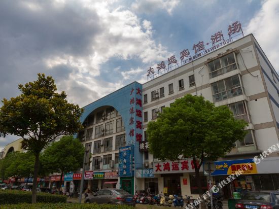 Шанхай: Dahongyun Hotel