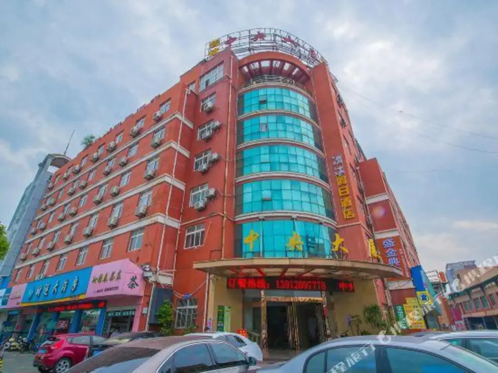 Тайчжоу: Qingmu Chain Hotel (Xinghua Zhengbanqiao Former Residence)