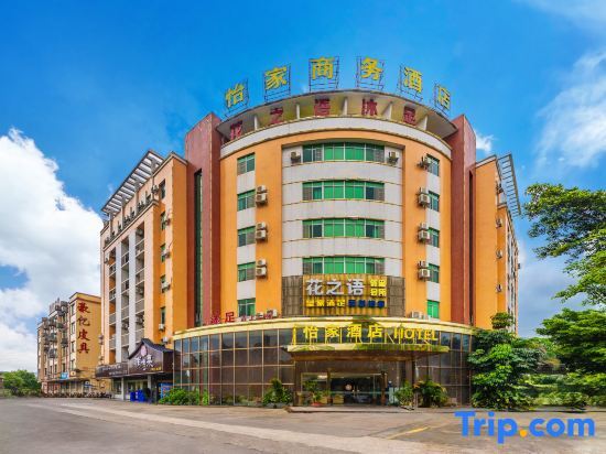 Гуанчжоу: Yijia Business Hotel (Guangzhou Huadu Shiling Leather City)