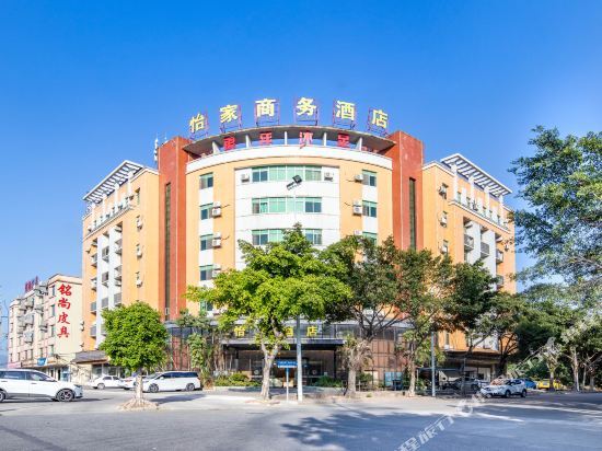 Гуанчжоу: Yijia Business Hotel (Guangzhou Huadu Shiling Leather City)