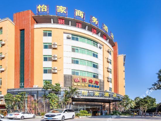 Гуанчжоу: Yijia Business Hotel (Guangzhou Huadu Shiling Leather City)