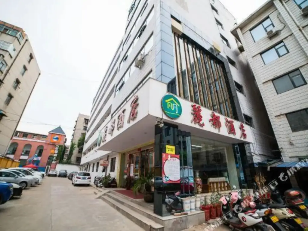 Чжэнчжоу: JingYuHotel