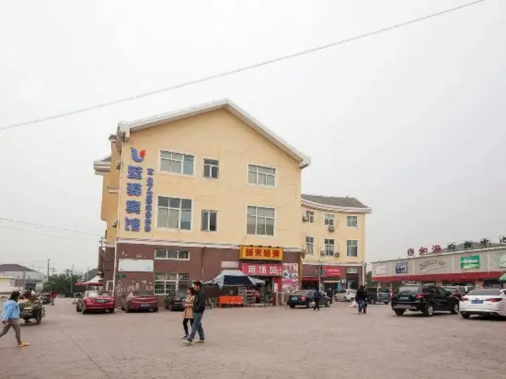 Шанхай: Lanyi Inn