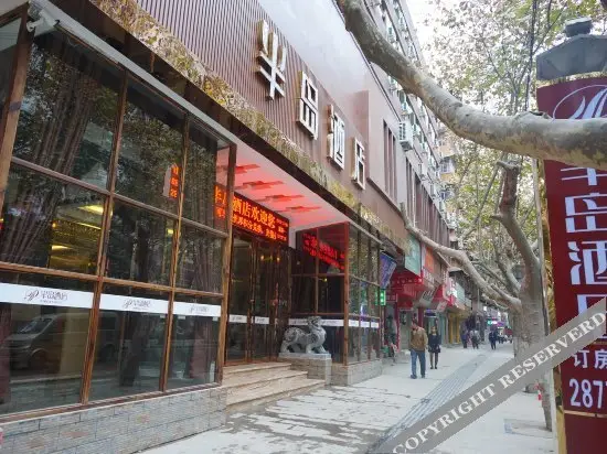 Bandao Hotel (Zunyi Shanghai Road) — фото 1