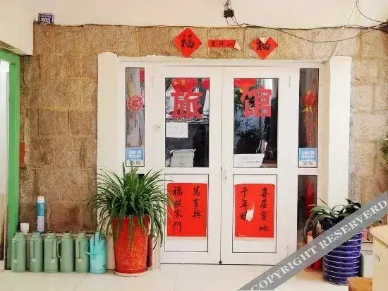 Циндао: Xishan Hotel