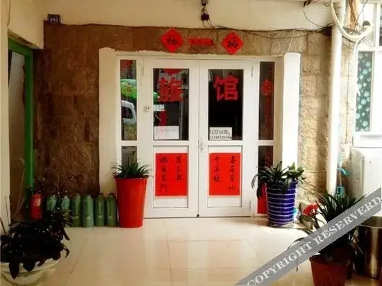 Циндао: Xishan Hotel