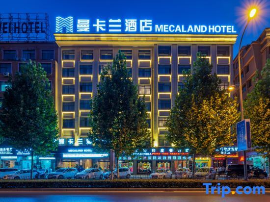 Иу: Yiwu Mankalan Hotel (International Trade City Xinguanghui Branch)