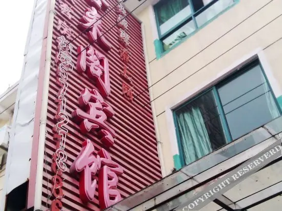 Шанхай: Xilaige Hostel