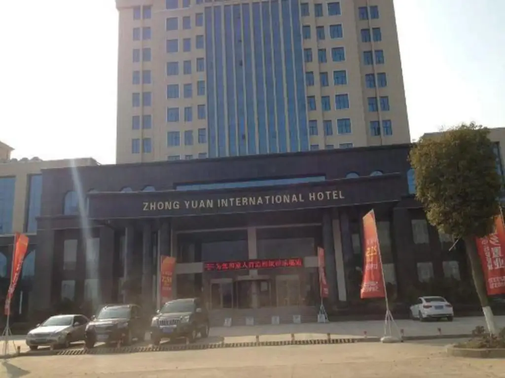 Zhong Yuan International Hotel — фото 1