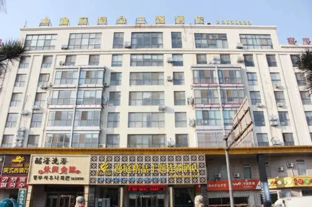 Вэйхай: Easetin Boutique Hotel Railway Station