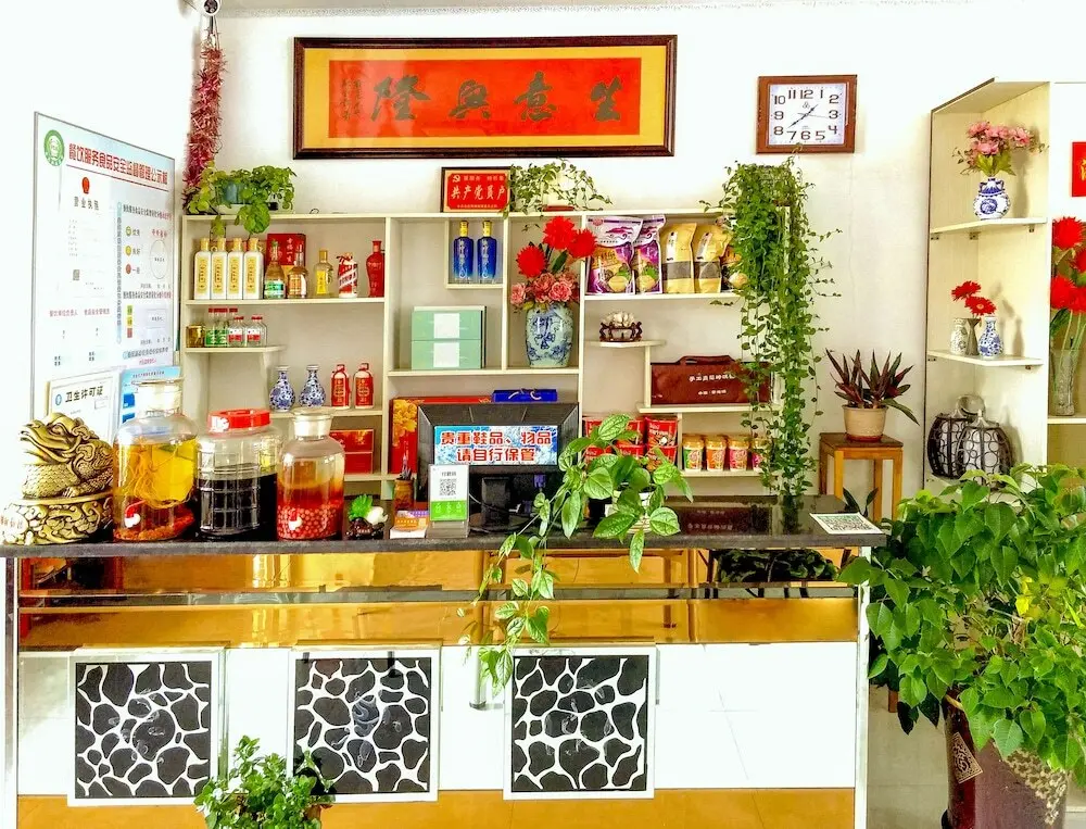 Цзилинь: Rime Island Manzhaosongju Inn