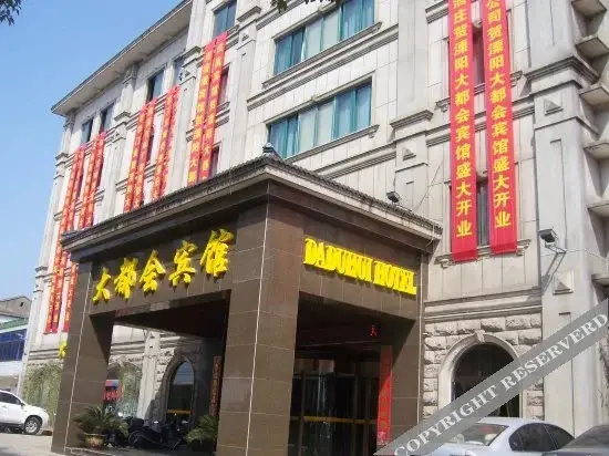 Чанчжоу: Daduhui Hotel