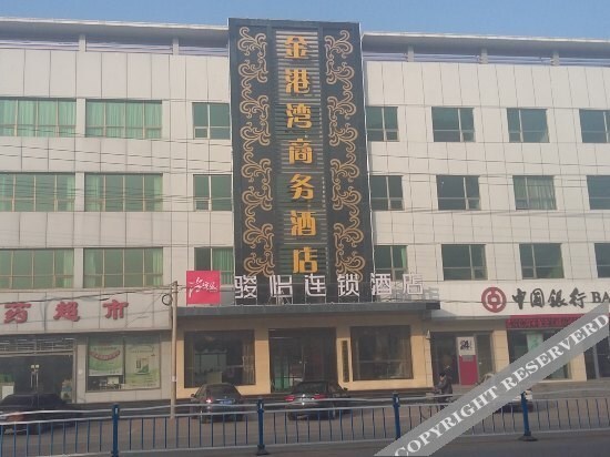Хэншуй: JUNYI Hotel Hebei Hengshui Shenzhou Government Building