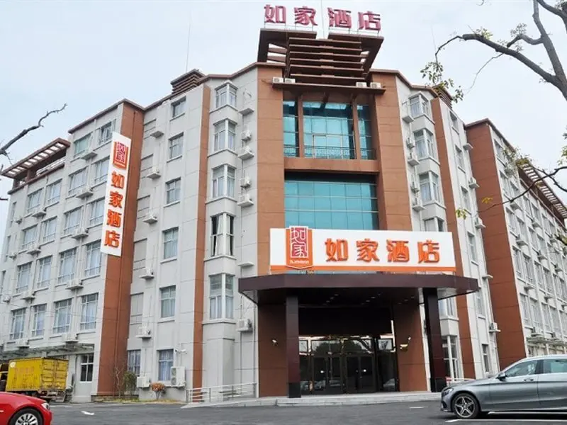 Шанхай: Homeinn Hotel (Shanghai Fengxian Electronic Information College)