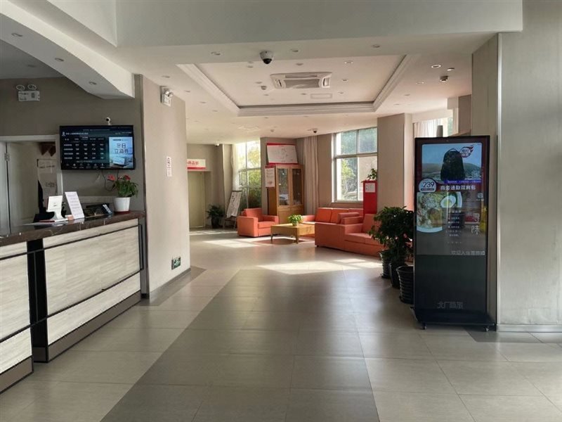 Шанхай: Homeinn Hotel (Shanghai Fengxian Electronic Information College)