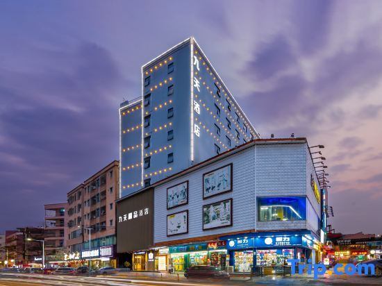 Шэньчжэнь: Jiutian Boutique Hotel (Songgang subway station, Shenzhen)