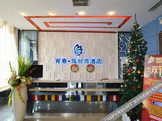 Чжэнчжоу: Qingchun Zhu Fashion Hotel
