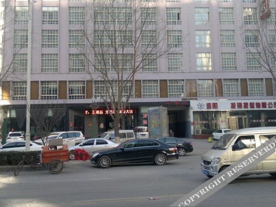 Wanhao Business Hotel Yichuan — фото 1