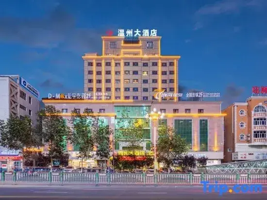 Хотан: Wenzhou Hotel