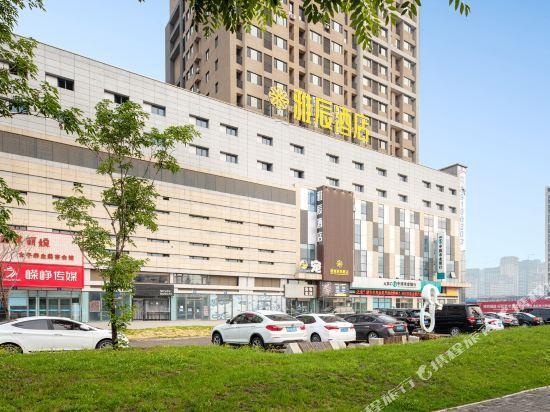 Arty Chain Boutique Hotel (Shenyang Convention and Exhibition Center) — фото 1
