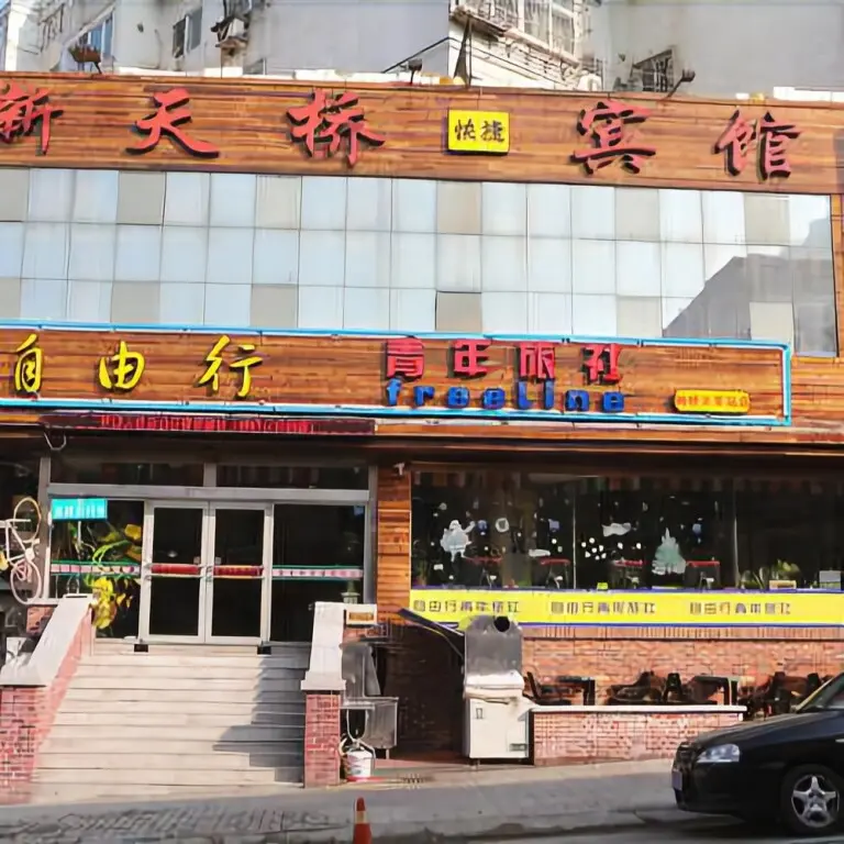 Циндао: Free Line Youth Hostel Qingdao Zhanqiao Railway Station
