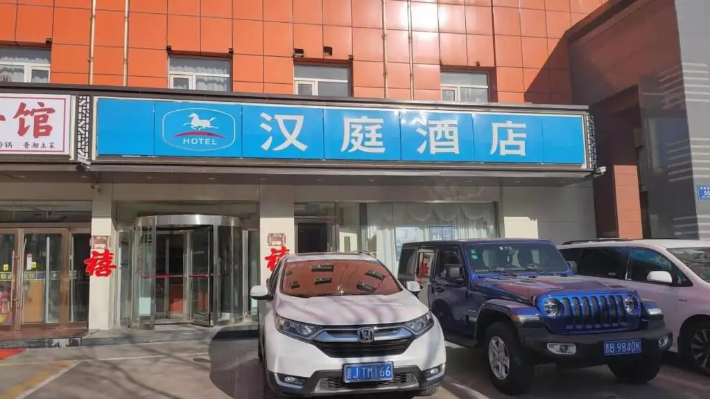 Тайюань: Hanting Hotel Taiyuan Stadium Metro Station