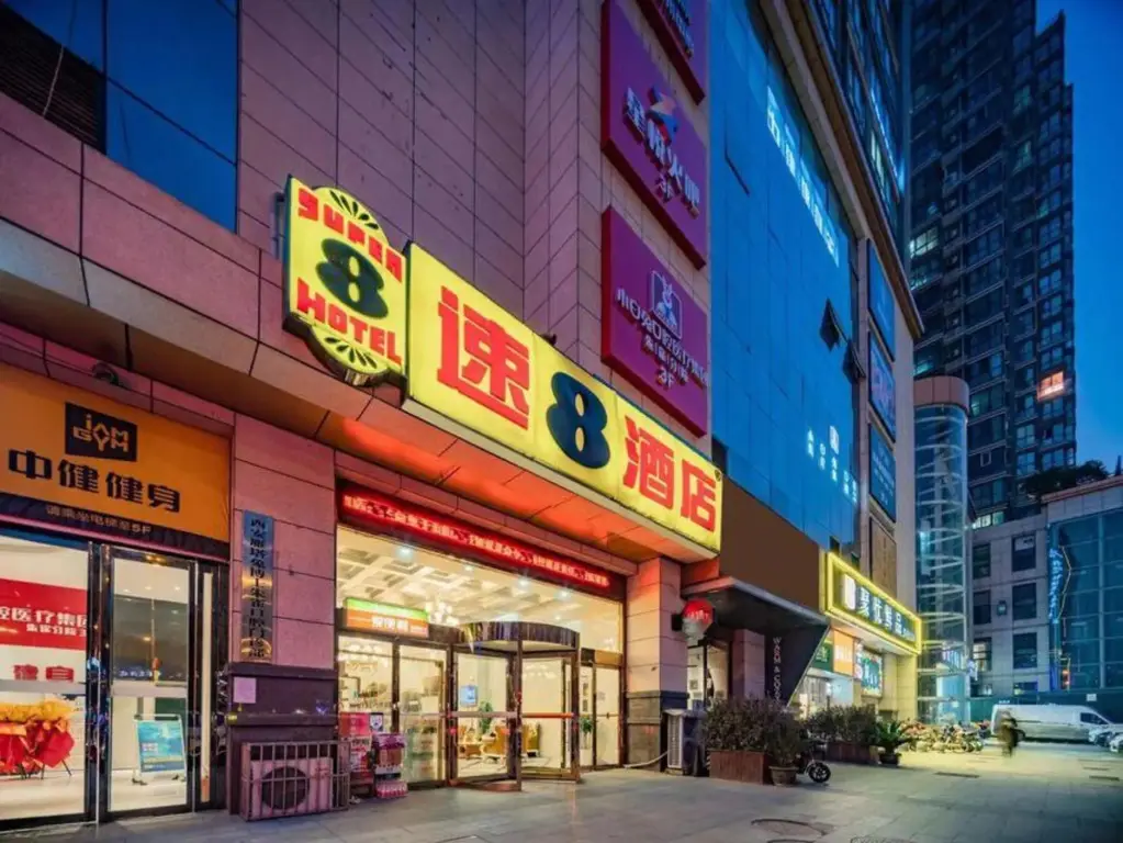 Сиань: Super 8 Hotel (Xi'an Zhuque Street TV Tower Subway Station)