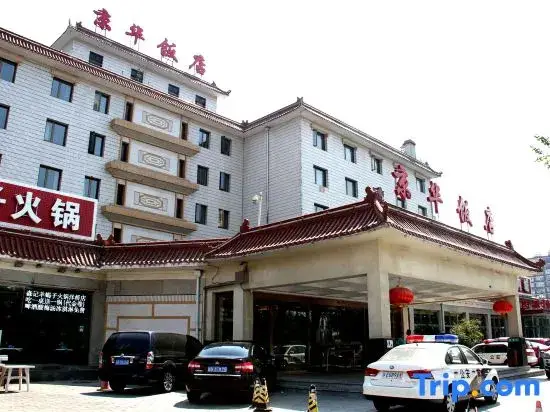 Пекин: Beijing Jinghua Hotel
