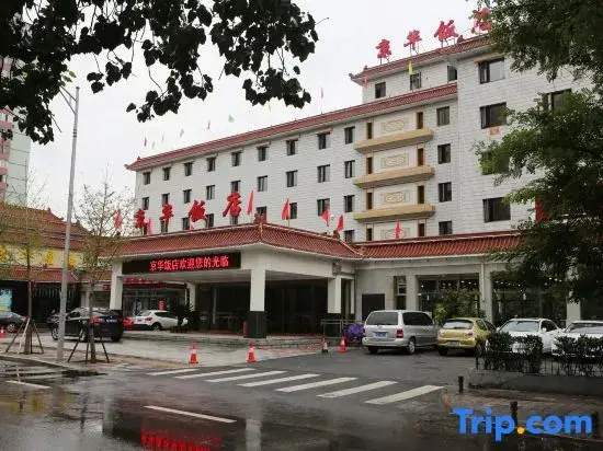 Beijing Jinghua Hotel — фото 1