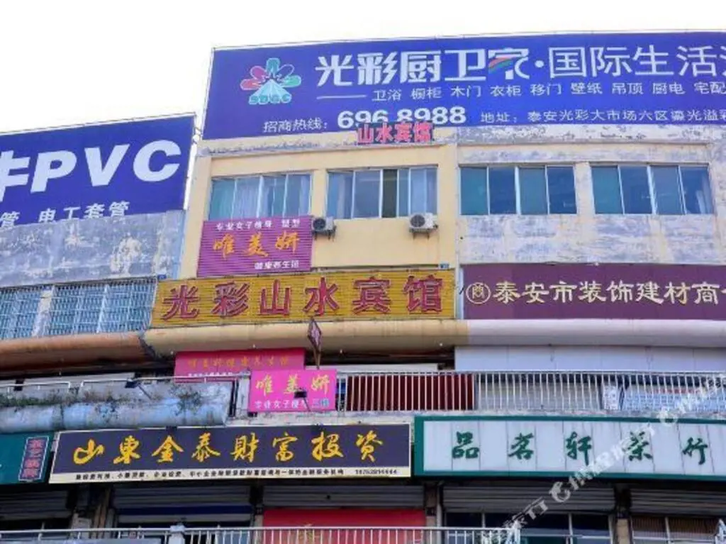 Тайан: Taian Guangcai Shanshui Hostel