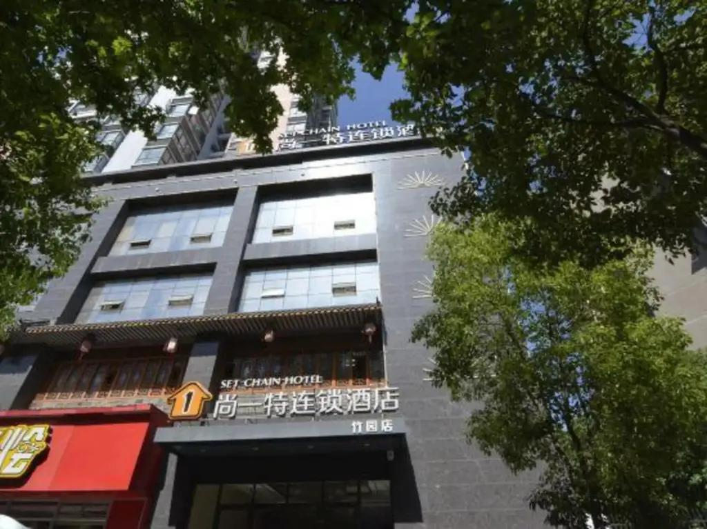 Цзинмэнь: SET Chain Hotel (Jingmen Jingchu University of Technology Zhuyuan)