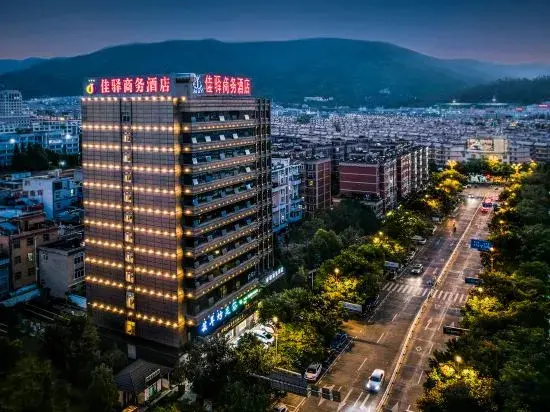 Линьцан: LinCang Jiayi Jinhui Hotel (Municipal People's Government Branch)