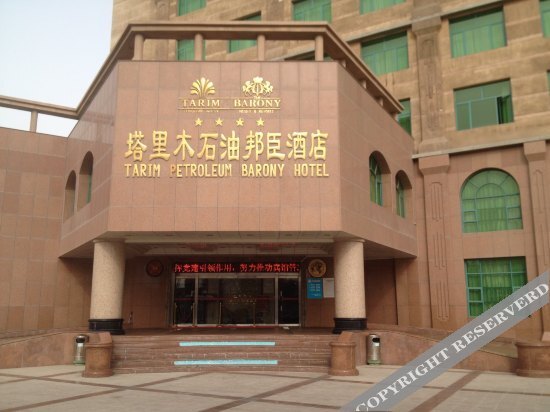 Кашгар: Tarim Petroleum Hotel
