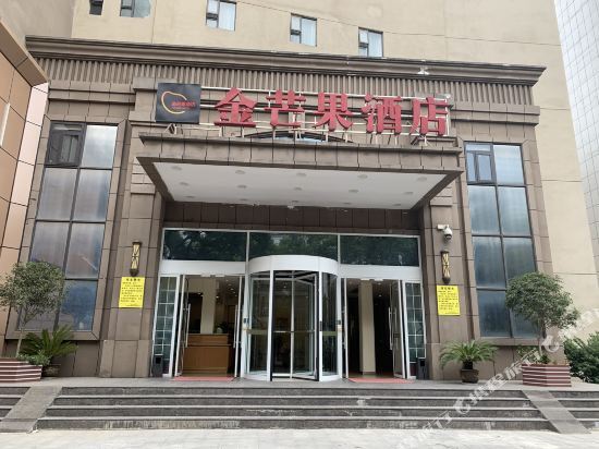 Ухань: 武汉金芒果酒店