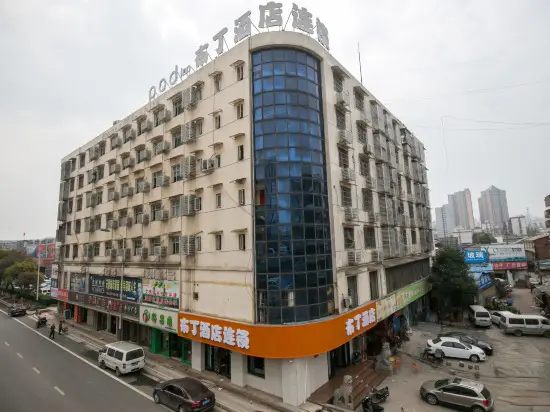 99 Hotel (Changsha Gaoqiao Market) — фото 1