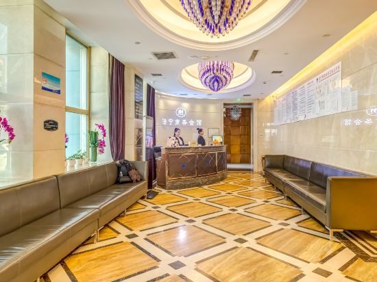Харбин: Haoning Business Club
