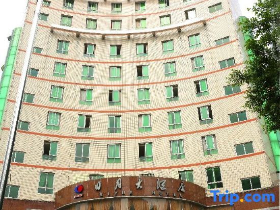 Чунцин: Chengming Riyue Hotel
