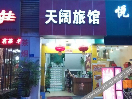 Шэньчжэнь: Tiankuo Hotel (Shenzhen Nanyou Subway Station Clothing Wholesale Market)
