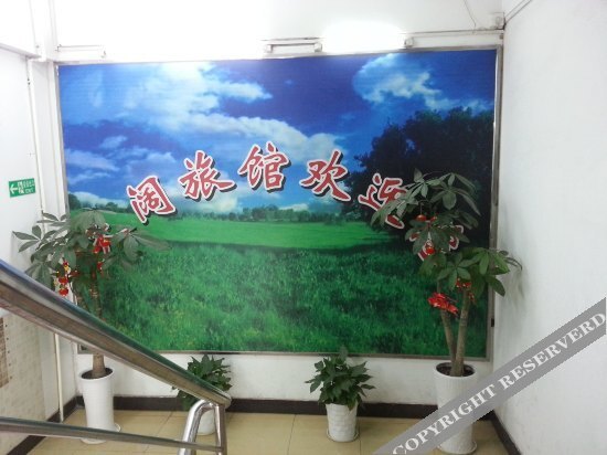 Шэньчжэнь: Tiankuo Hotel (Shenzhen Nanyou Subway Station Clothing Wholesale Market)