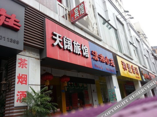 Шэньчжэнь: Tiankuo Hotel (Shenzhen Nanyou Subway Station Clothing Wholesale Market)