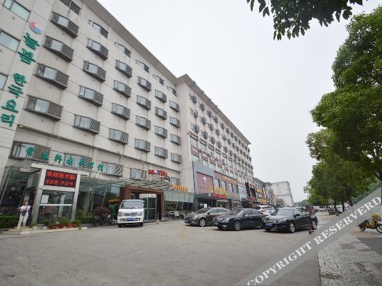 Нанкин: Motel 168 Nanjing Zijin Branch
