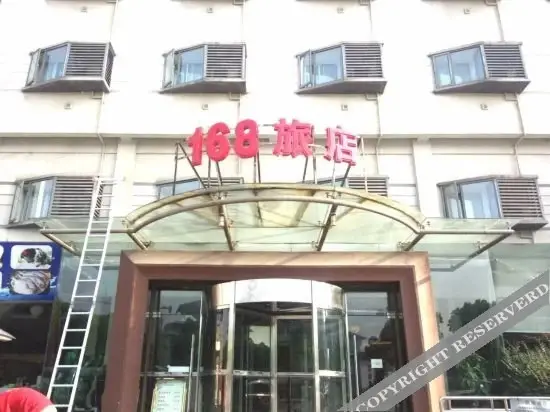 Нанкин: Motel 168 Nanjing Zijin Branch
