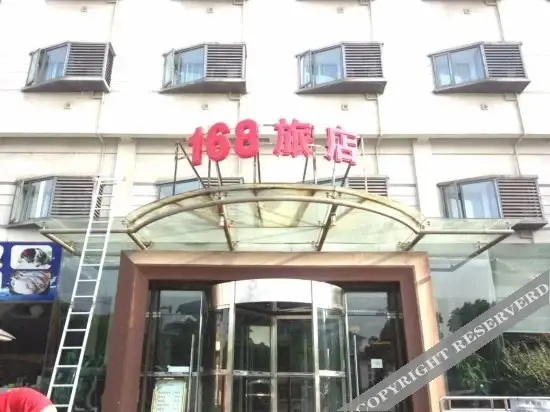 Нанкин: Motel 168 Nanjing Zijin Branch