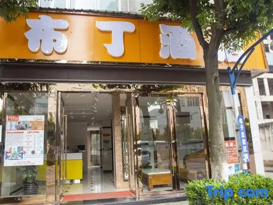 Куньмин: Pod Inn Hotel (Kunming Longquan Road Yuantongshan Xiaocaiyuan Subway Station)
