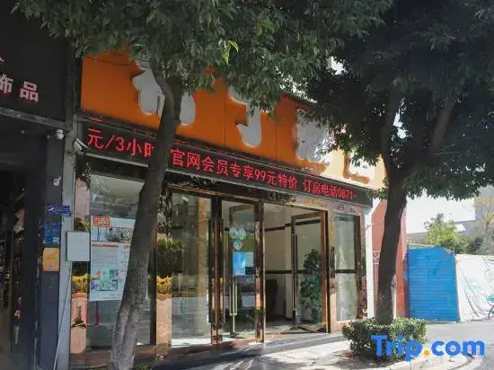 Куньмин: Pod Inn Hotel (Kunming Longquan Road Yuantongshan Xiaocaiyuan Subway Station)