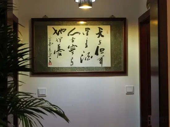 Шанхай: Zhouzhuang Water Moon Pavilion Inn