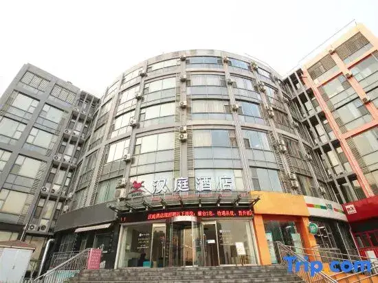 Цзинань: HanTing Hotel (Jinan High-tech Zone Fenghuang Road)