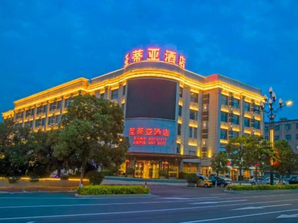Цюаньчжоу: Shengdiya Hotel