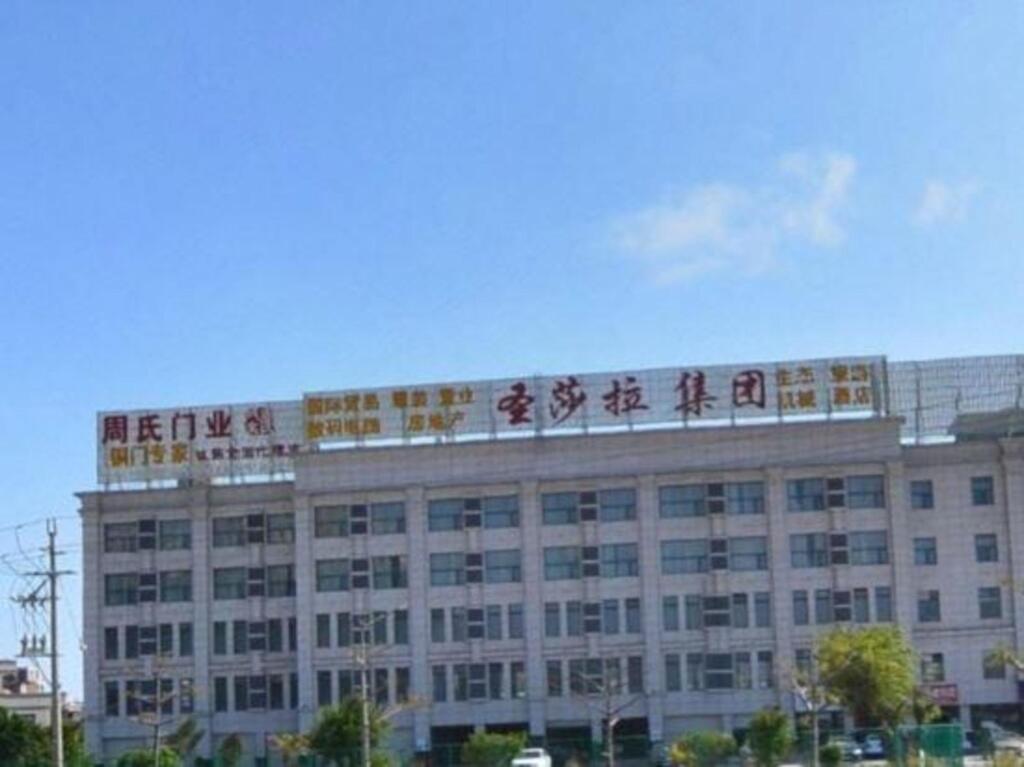 Цюаньчжоу: Shengdiya Hotel