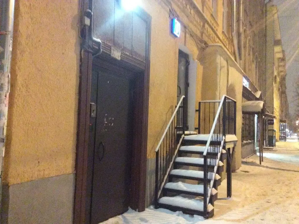Москва: Homestay Staraya Moskva